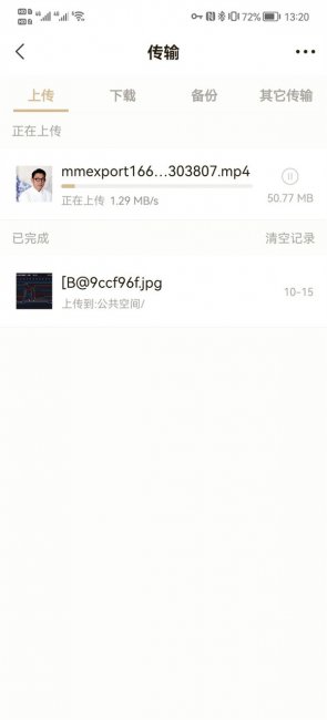 联想A1s个人云存储评测