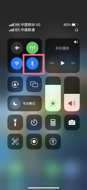 苹果14plus怎么打开蓝牙