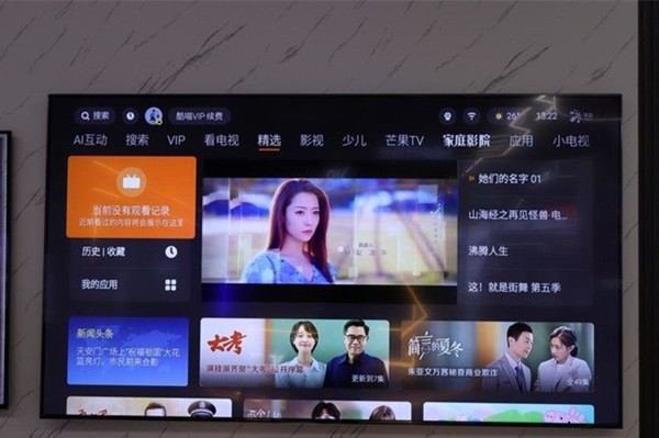 创维壁纸电视100Q53评测