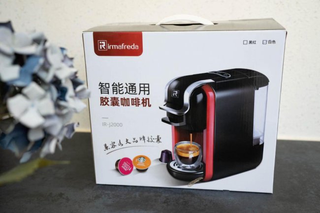 艾尔菲德胶囊咖啡机评测