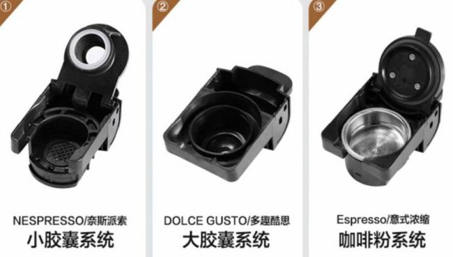 艾尔菲德胶囊咖啡机评测