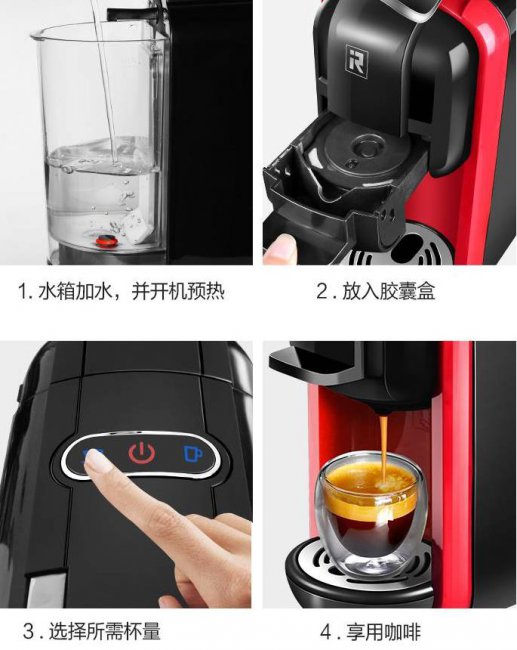 艾尔菲德胶囊咖啡机评测