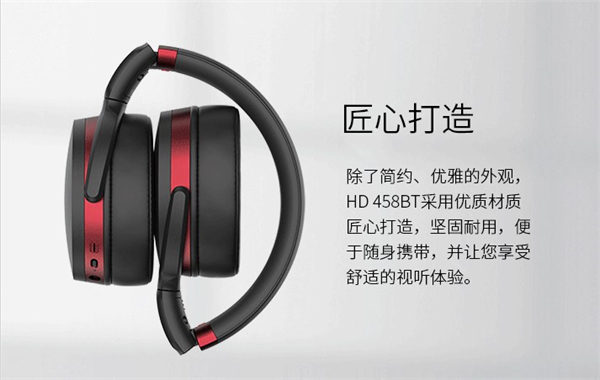 优质性价比头戴式耳机推荐