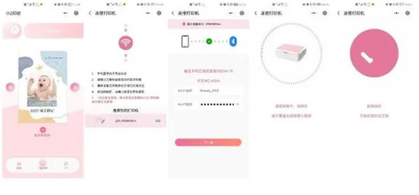 联想至像小Z打印机评测