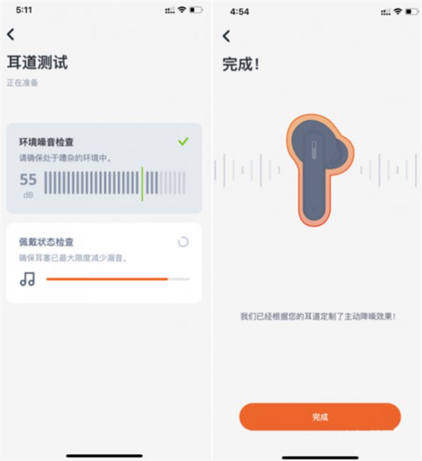 JBL LIVE PRO 2炫光豆二代体验