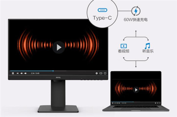 明基GW2485TC显示器评测