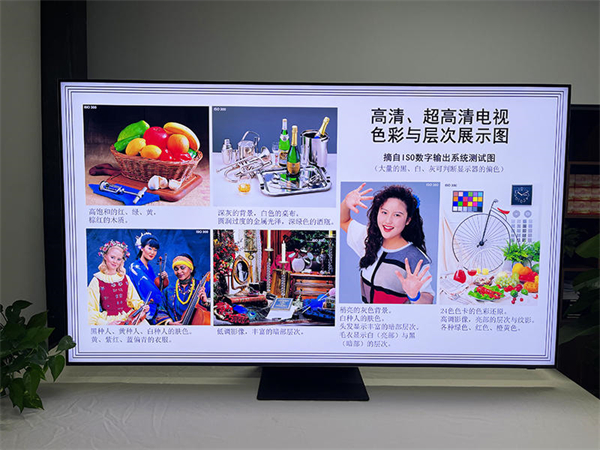 三星 Neo QLED 8K QN800C评测