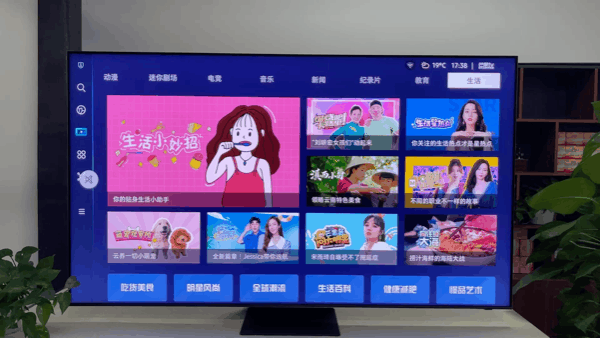 三星 Neo QLED 8K QN800C评测