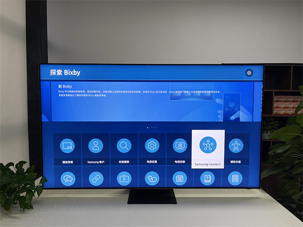 三星 Neo QLED 8K QN800C评测