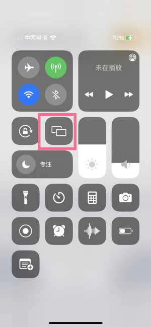 苹果14pro怎么投屏