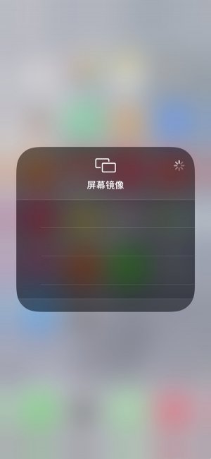 苹果14pro怎么投屏