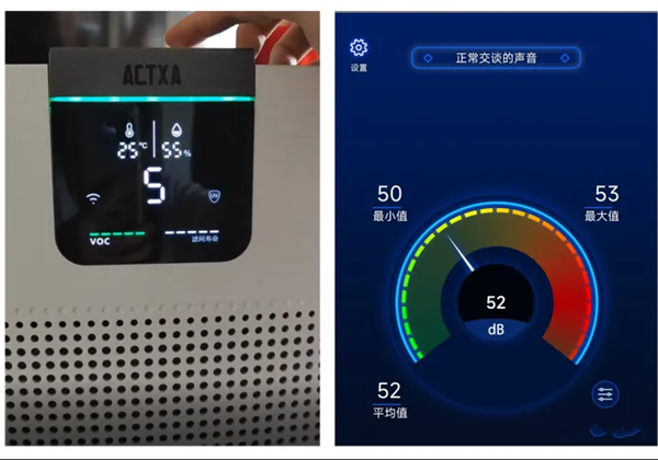阿卡驰空气净化器Z01评测
