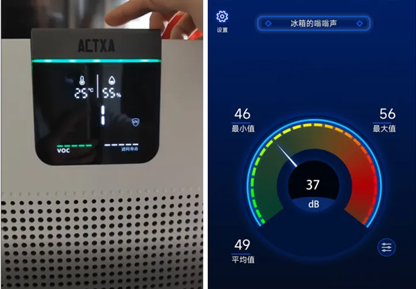 阿卡驰空气净化器Z01评测