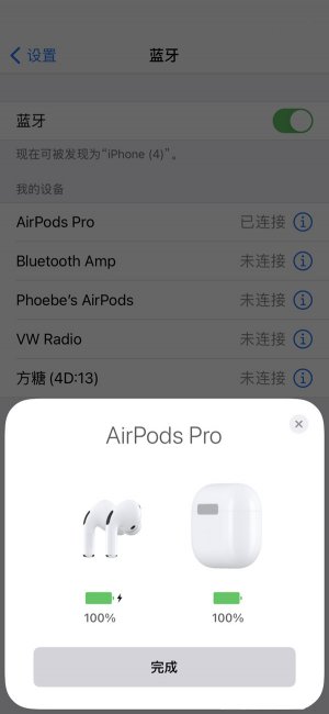 苹果14pro怎么连接蓝牙耳机