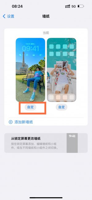 苹果14promax时间怎么调小