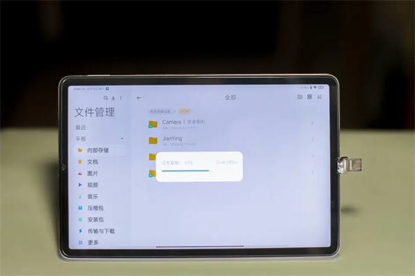 爱国者aigo U358U盘评测