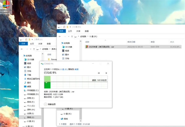 爱国者aigo U358U盘评测