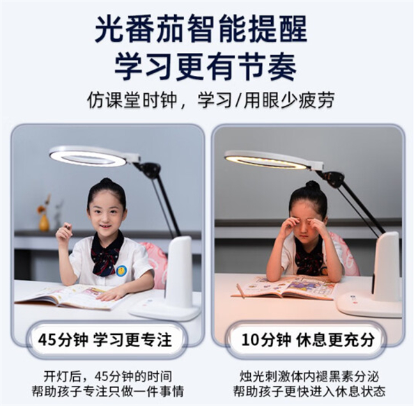 爱德华天使2专科级学习润眼灯评测