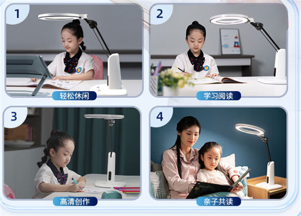 爱德华天使2专科级学习润眼灯评测