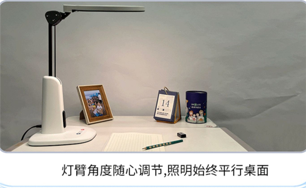 爱德华天使2专科级学习润眼灯评测