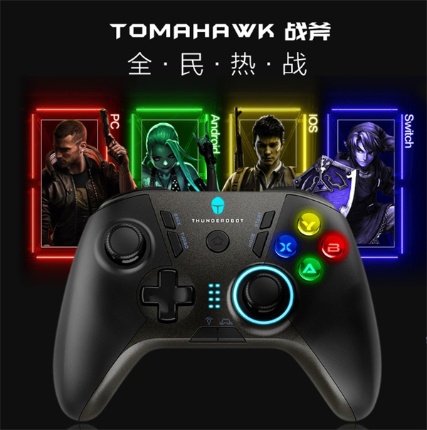 PC手柄推荐