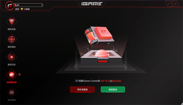 七彩虹战斧RTX 4090豪华版显卡评测