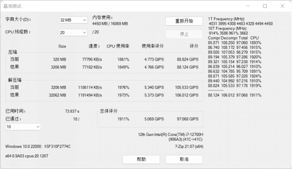 MEN暗影精灵8 Pro和戴尔游匣G15对比评测