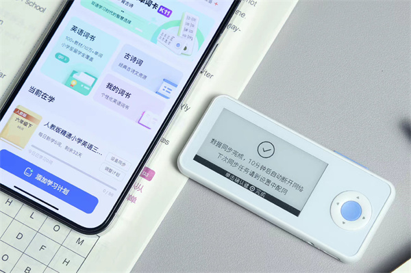 如布AI双语单词卡K11体验
