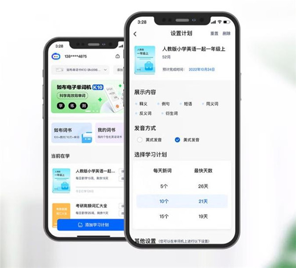 AI双语单词卡K11评测