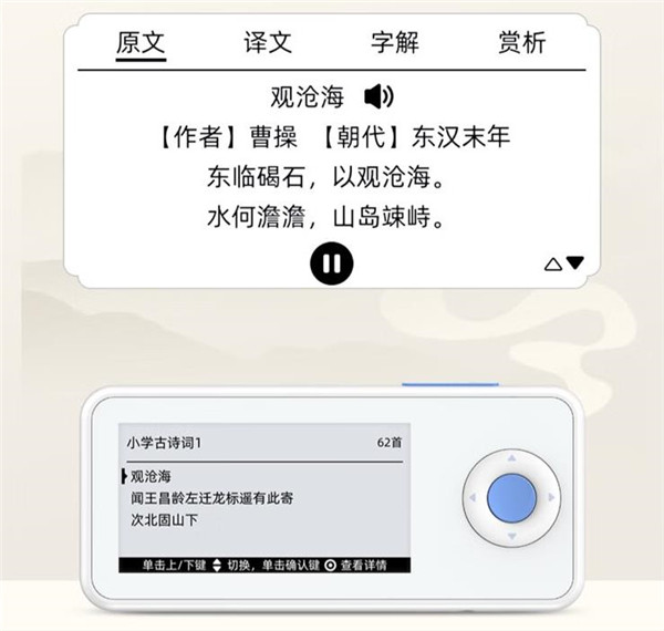AI双语单词卡K11评测