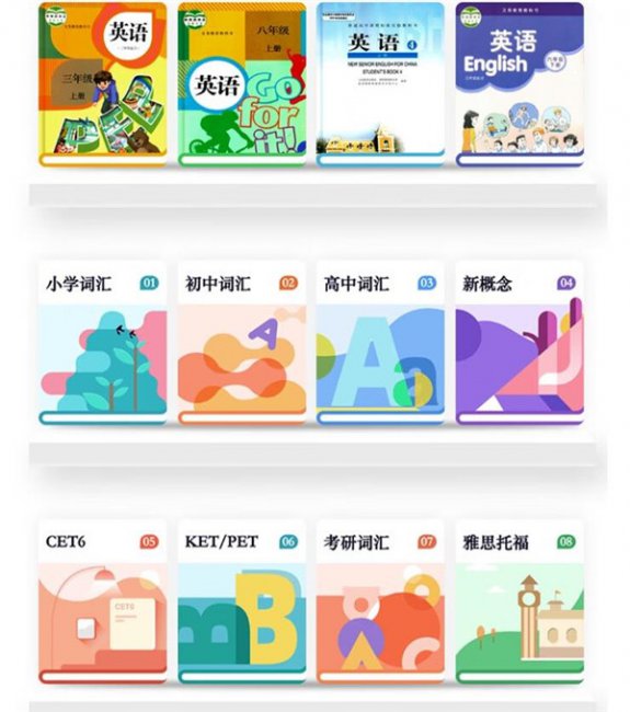 AI双语单词卡K11评测