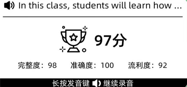 AI双语单词卡K11评测