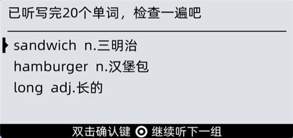 AI双语单词卡K11评测
