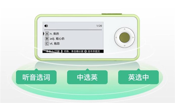 AI双语单词卡K11评测