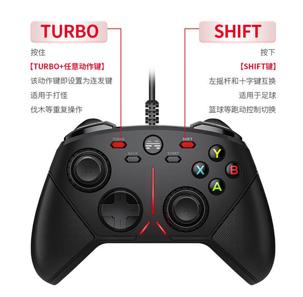 北通阿修罗3s机械有线游戏手柄评测