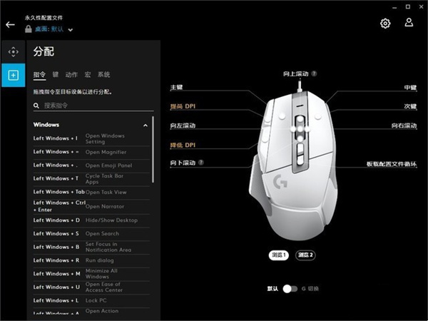 罗技G502 X游戏鼠标评测