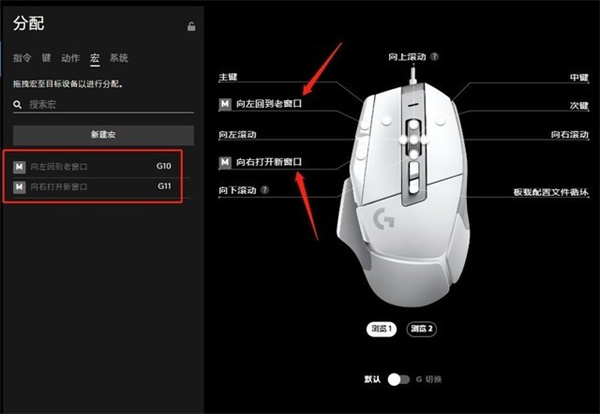 罗技G502 X游戏鼠标评测