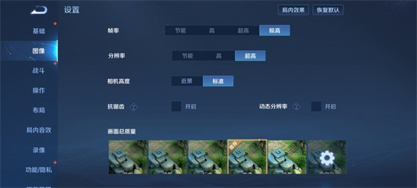 荣耀X40 GT评测