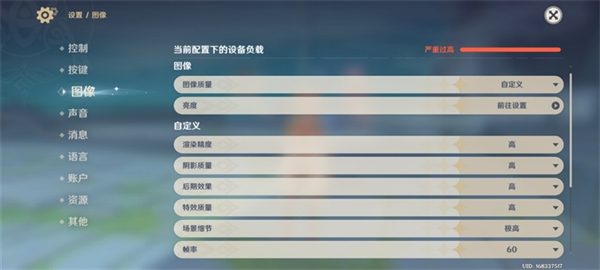 荣耀X40 GT评测