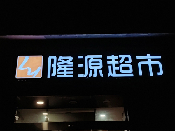 荣耀X40 GT评测