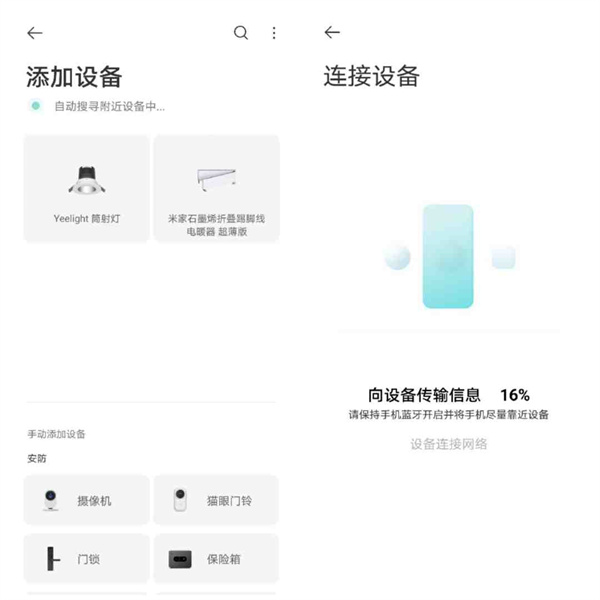 米家石墨烯折叠踢脚线取暖器评测