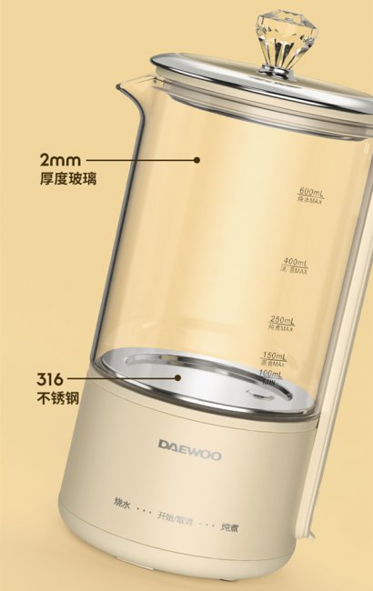 大宇迷你养生壶YS2评测