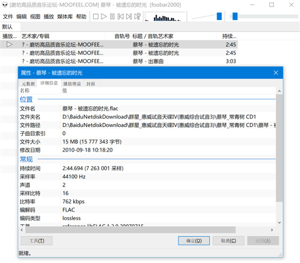 海菲曼HM1000评测
