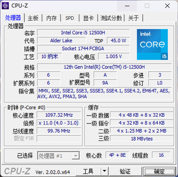 联想ThinkCentre neo S760评测