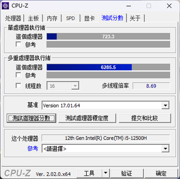 联想ThinkCentre neo S760评测