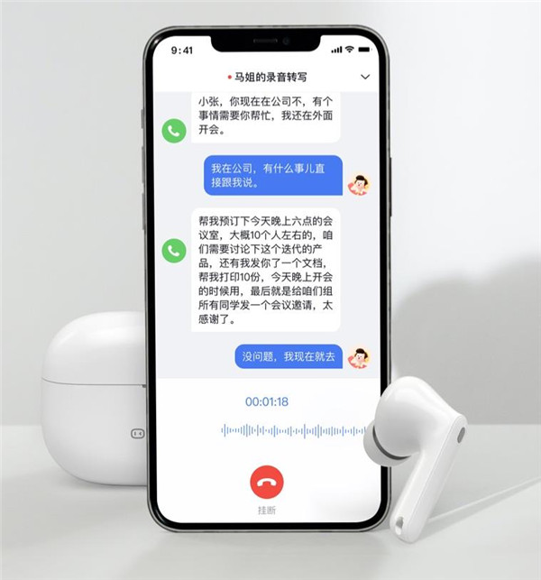 小度护耳降噪耳机Plus评测