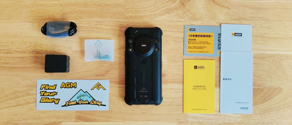 AGM H5 Pro评测