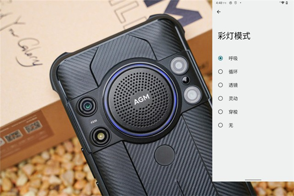 AGM H5 Pro评测
