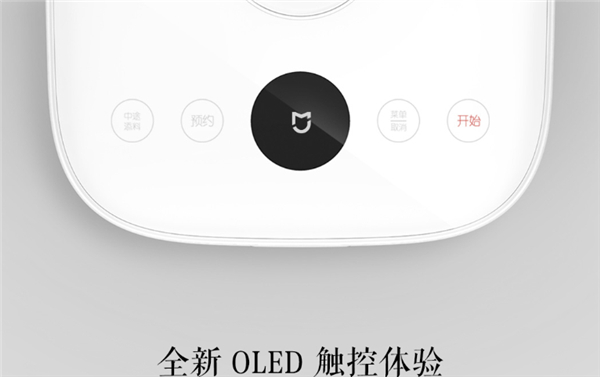 米家智能电压力锅5L评测