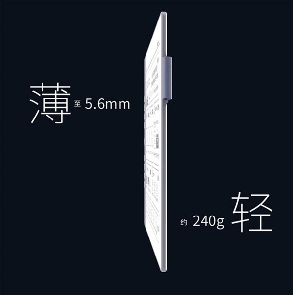 汉王N10 mini手写电纸本评测